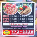 용문족발보쌈 네이버블로그