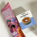 GS25청주죽림점 | GS편의점 신상 케이팝 데몬헌터스 핫도그 / 아이스 브륄레 바닐라맛 솔직후기!