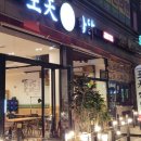 왕천파닭성화산남죽림점 | [청주독서모임]책과 치유[治癒] - 어린 왕자/생텍쥐페리 (모임 후기)