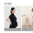 레이르프로젝트 광교 만삭사진 만삭촬영 후기(34주 촬영/성장 앨범 예약)