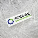 (주)명성건설 이미지
