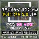 동탄역우미부자맘공인중개사사무소 이미지