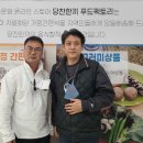 당찬한끼 이미지
