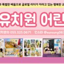 은성어린이집 이미지