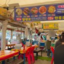 12호 한흥호 이미지