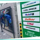 오일오아시스 이미지