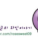 무주산머루클러스터사업단 이미지