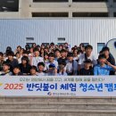 반딧불이 캠프 이미지