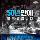 역앞길 이미지