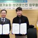 브라운스킨 이미지