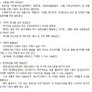 원종동 주민지원센터 이미지