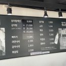 원조감자탕일미집 역삼점 이미지
