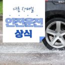 대상타이어 이미지