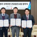 대상(주)건강사업본부 이미지