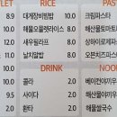 더-돈까스 이미지