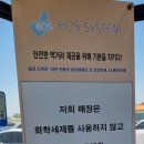 어람풍천장어 이미지