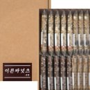 이른바넛츠 이미지