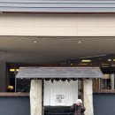 송영 | 삿포로 료칸 추천! 조잔케이 다이치 호텔 스이잔테이 솔직 후기 (송영버스·가이세키·라운지 총정리)