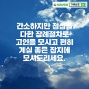 충주병원 장례식장 이미지