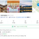 만남자리식당 이미지