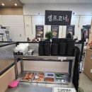 가마솥순대국밥 서초역점 | 송내역국밥맛집 가마솥 순대국밥 송내역점 후기