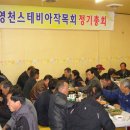 장원농약사 이미지