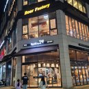 교촌치킨 세종한솔점