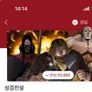 [월간일기] 11월 / 무설탕 캔디
