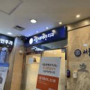 서울테헤란치과의원 이미지