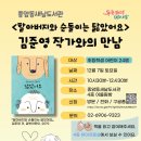종암동새날도서관 이미지