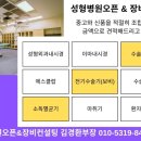 김경환성형외과의원 이미지