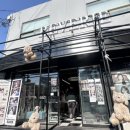 성수만세주유소 이미지