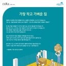 중동점 현대자동차 이미지