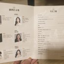 제주 앤 하모니 네이버블로그