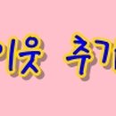 두블리 네이버블로그
