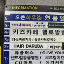 김포한강9로 센트럴프라자앞 | 동탄스포츠마사지 센트럴수마사지 역대급 힐링 커플마사지 후기