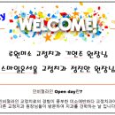 닥터스마일치과교정과치과의원 이미지