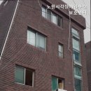 시각장애인주간보호센터 | 노원구 주간보호센터 노원시각장애인주간보호센터 전문적 돌봄으로 신뢰받는