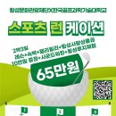 루덴스투어랩 이미지