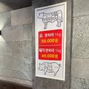 흥부네식당