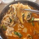 토리순대국 이미지