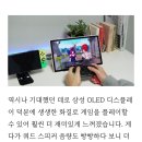 포터블 모니터 너무 탐나는머 이미지