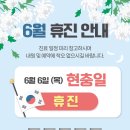 양재마디튼튼의원 이미지