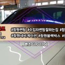 매직썬팅 이미지