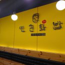 좋은밥집 이미지