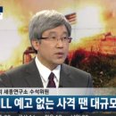 대한여객구내식당