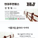 동남 태양광발전소 | 천안휀스 ㅡ 천안 울타리 천안시동남구 태양광발전소 경계 메쉬휀스시공