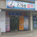 J GOLF 아카데미 이미지