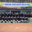 부천중학교 이미지