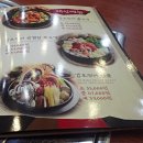 조가네 갑오징어 송파 석촌호수점 | 잠실 외식장소 : 송파 회식장소 : 석촌호수맛집 : 조가네 갑오징어 송파 석촌호수점